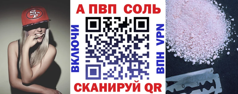 Alpha-PVP VHQ  Купить закладки  Холмск 