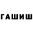ГЕРОИН гречка Mistery Slavak