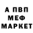 КЕТАМИН VHQ Kseniya Mi