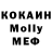 MDMA молли Kat Yanesh
