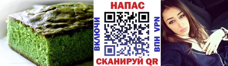 Cannafood конопля  Купить где  Холмск 