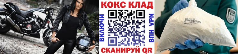 Cocaine Боливия  Купить где  Холмск 