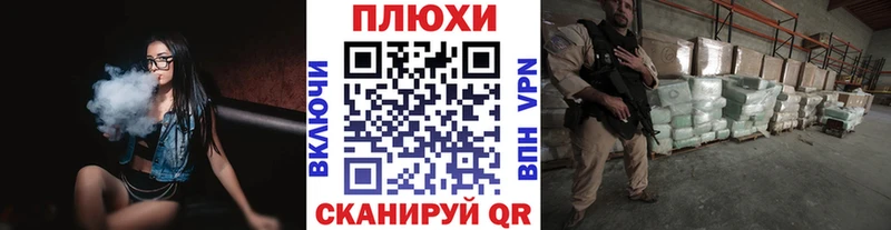 Купить закладки  Холмск  Гашиш Изолятор 