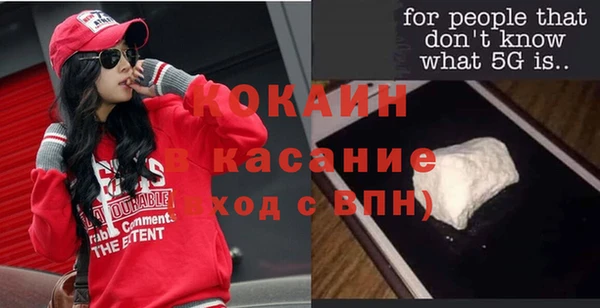 меф Елизово