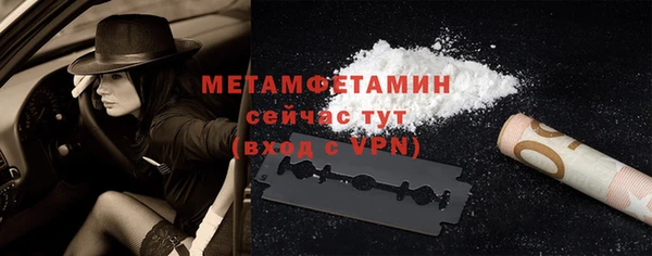 меф Елизово