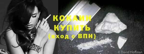 кокаин колумбия Елабуга