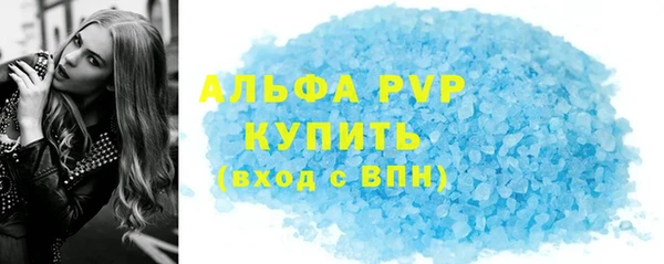 гидропоника Ельня