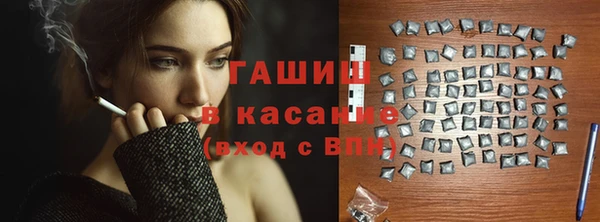 меф Елизово