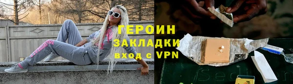 меф Елизово