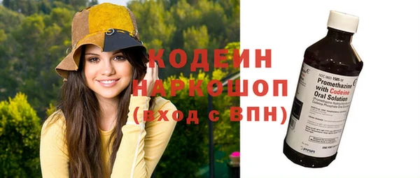 кокаин колумбия Елабуга