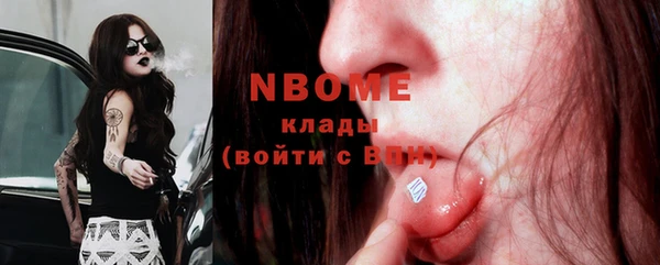 кокаин колумбия Елабуга