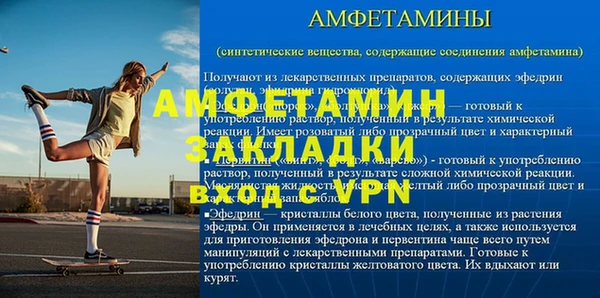 гидропоника Ельня