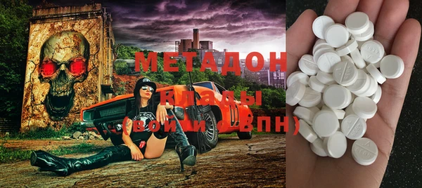 меф Елизово