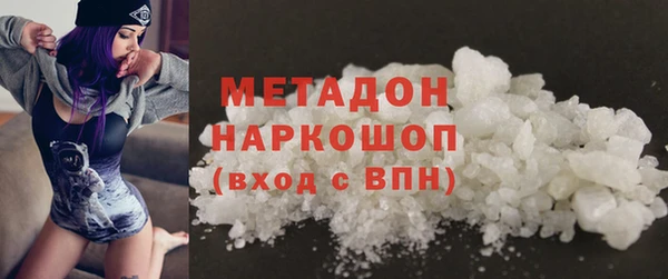 гидропоника Ельня