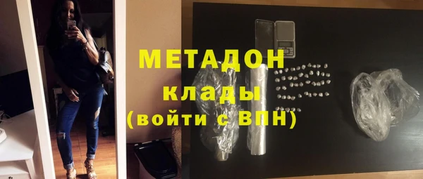 меф Елизово