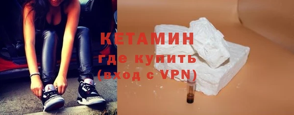 меф Елизово
