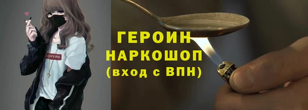 гидропоника Ельня
