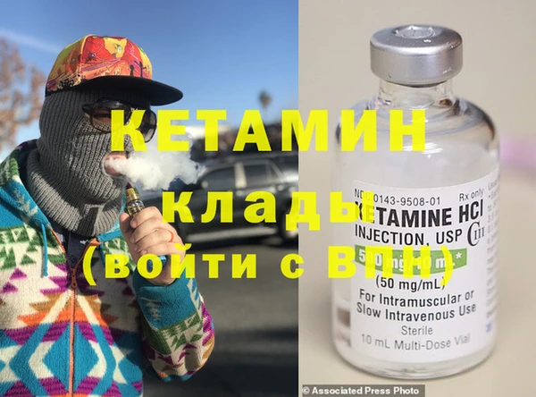 кокаин колумбия Елабуга