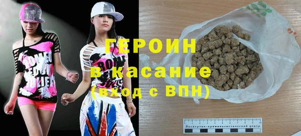 меф Елизово