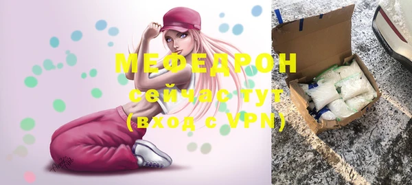 меф Елизово
