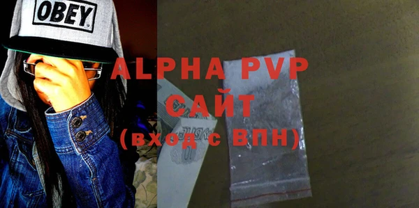 гидропоника Ельня