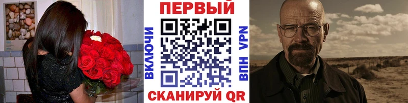 Купить  Холмск  Метамфетамин кристалл 