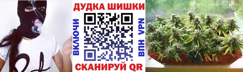 Купить где  Холмск  Каннабис марихуана 